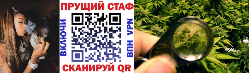 Где продают наркотики Минусинск A-PVP блэк спрут зеркало ГАШИШ Амфетамин COCAIN Мефедрон