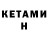 Метадон кристалл Islom Modo