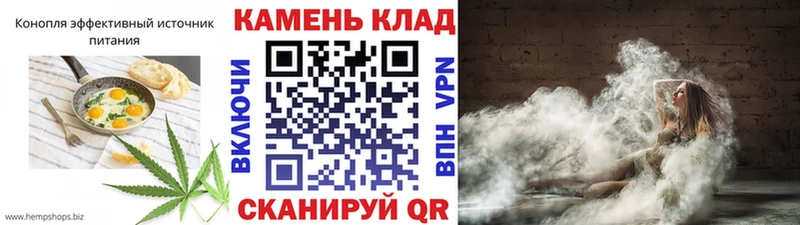 Еда ТГК конопля  Минусинск 