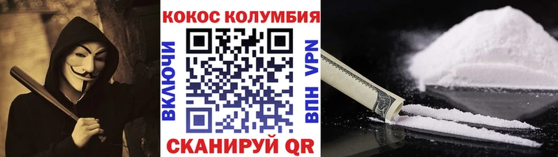 гидра ссылка  Минусинск  Cocaine 98% 