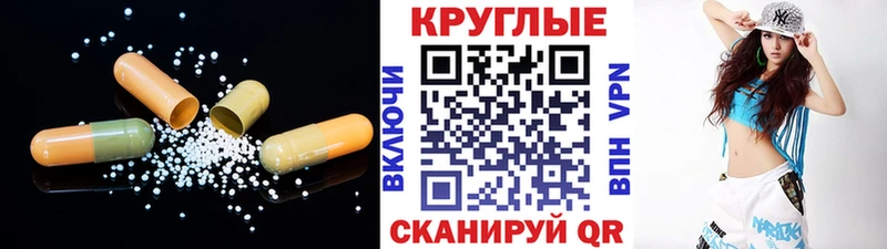 купить наркотики сайты  Минусинск  ЭКСТАЗИ таблы 