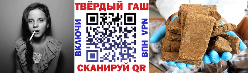 Гашиш убойный  цены   Минусинск 