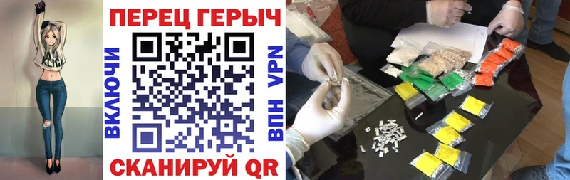 Героин белый  купить   Минусинск 