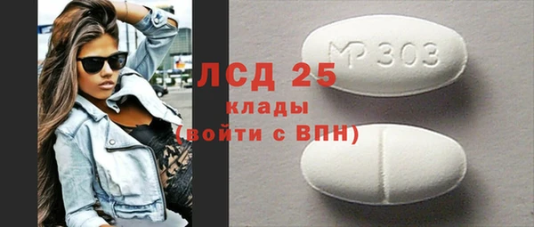 таблы Алексеевка