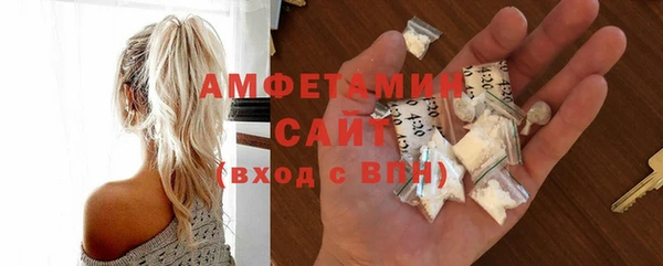 первитин Алексин