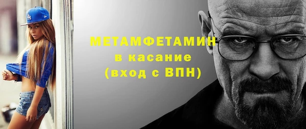 спайс Зеленодольск