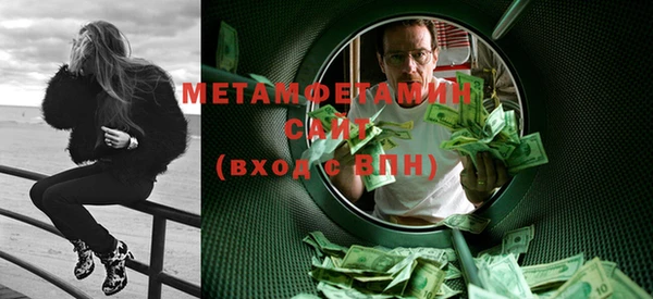 первитин Алексин