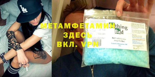 первитин Алексин
