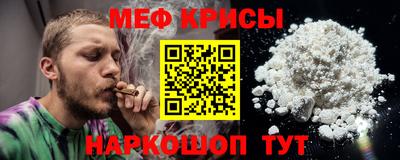 2c-b Кингисепп