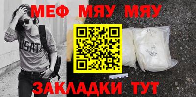 2c-b Кингисепп