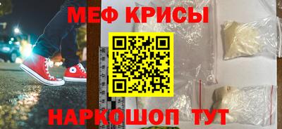 2c-b Кингисепп
