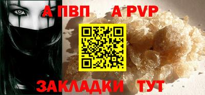 гидра Кимры