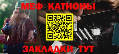 2c-b Кингисепп