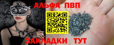 каннабис Кинель