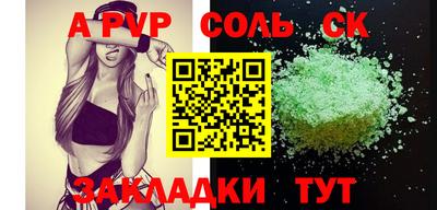 дживик Малоярославец