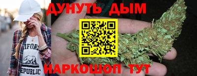 каннабис Кинель