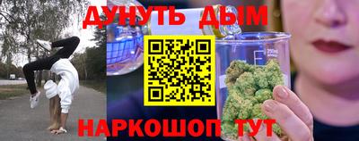 каннабис Кинель