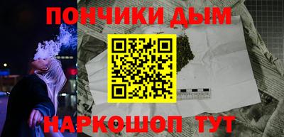 каннабис Кинель