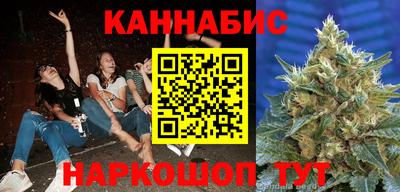 гидра Кимры