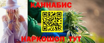 гидра Кимры