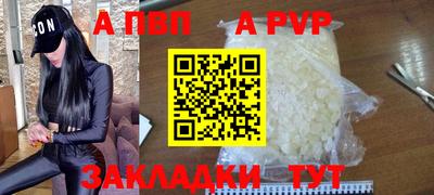 гидра Кимры