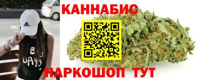 каннабис Кинель