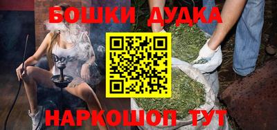 гидра Кимры