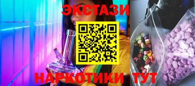 2c-b Кингисепп