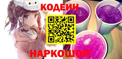 2c-b Кингисепп