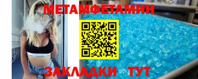 гидра Кимры