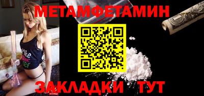гидра Кимры