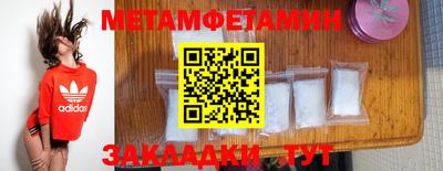 2c-b Кингисепп