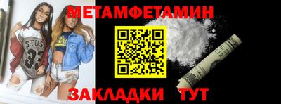 2c-b Кингисепп