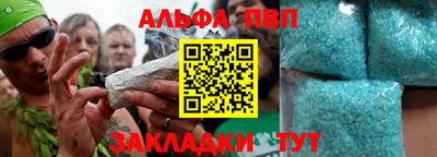 2c-b Кингисепп