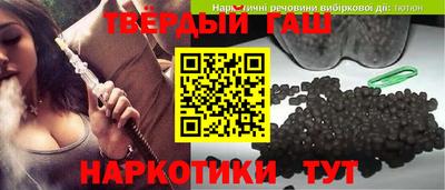 ПСИЛОЦИБИНОВЫЕ ГРИБЫ Мариинск