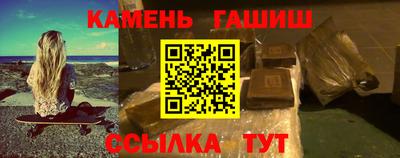 каннабис Кинель
