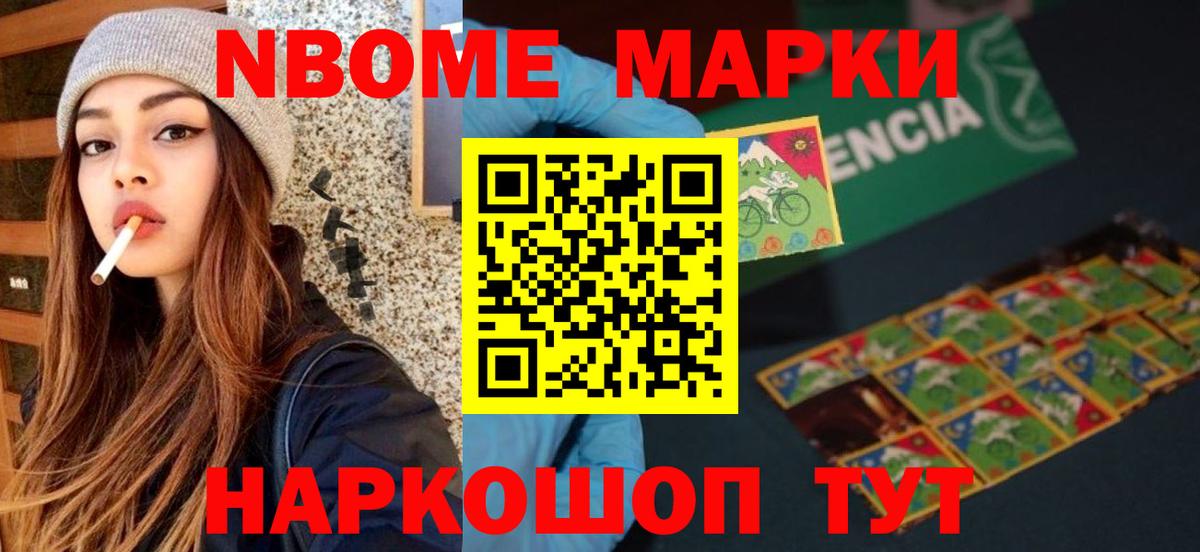 Минусинск  LSD-25 экстази ecstasy  LSD-25 экстази  Вход с VPN 