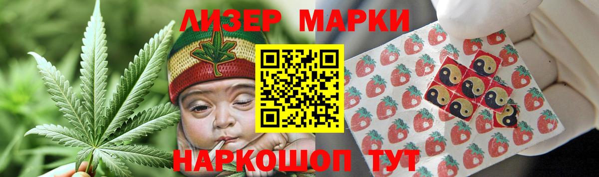 ЛСД экстази кислота Минусинск