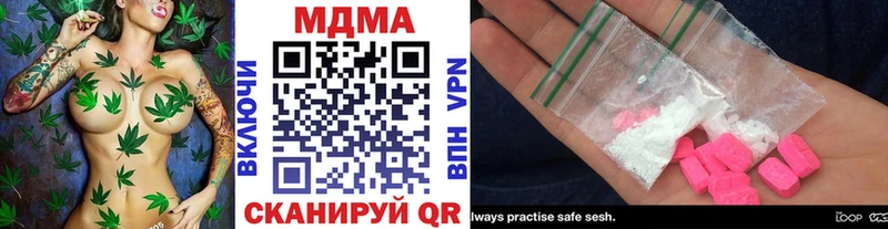 MDMA VHQ  Минусинск 