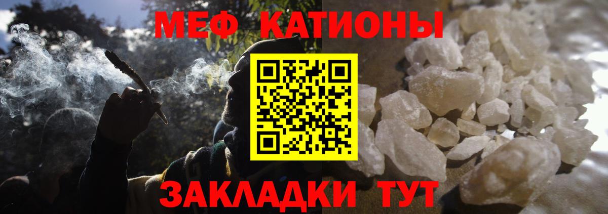 МЯУ-МЯУ 4 MMC  Вход с VPN  Меф  Минусинск  Меф 4 MMC 