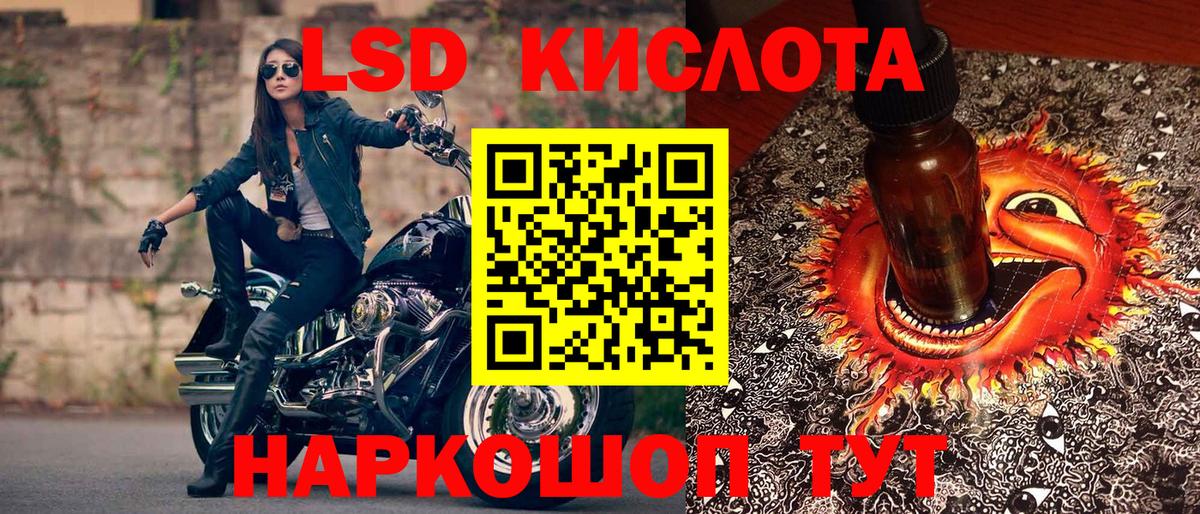 Минусинск  как найти закладки  Вход с VPN  Марки 25I-NBOMe 1,8мг  Марки N-bome 