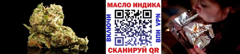 ТГК гашишное масло где купить наркотик Минусинск