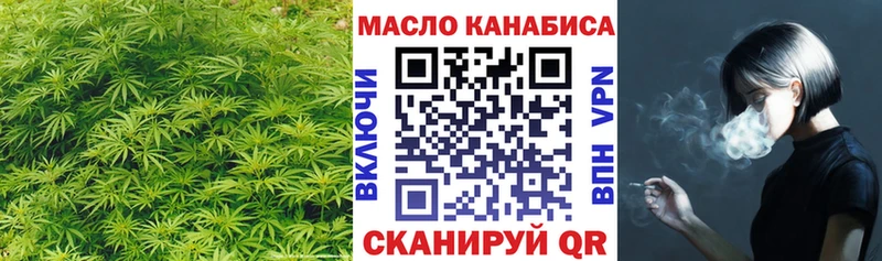 Дистиллят ТГК Wax Минусинск